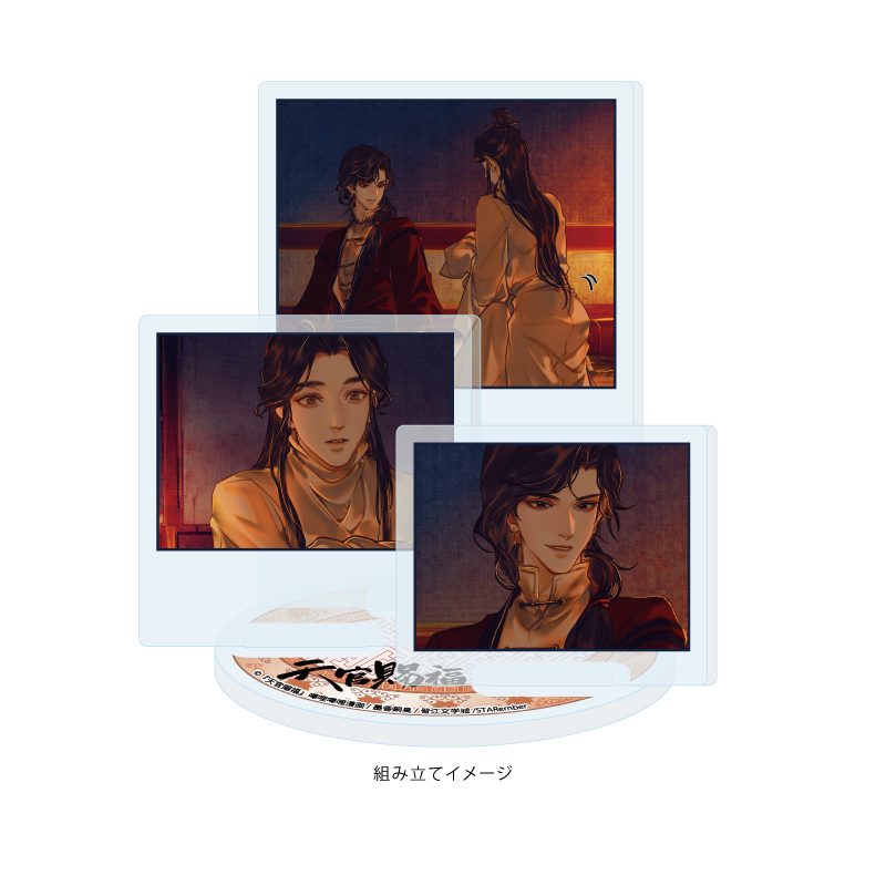 アクリルスタンドプレート 天官賜福 04 A(公式イラスト) (Acrylic Stand Plate "Heaven Official's Blessing" 04 A (Official Illustration))