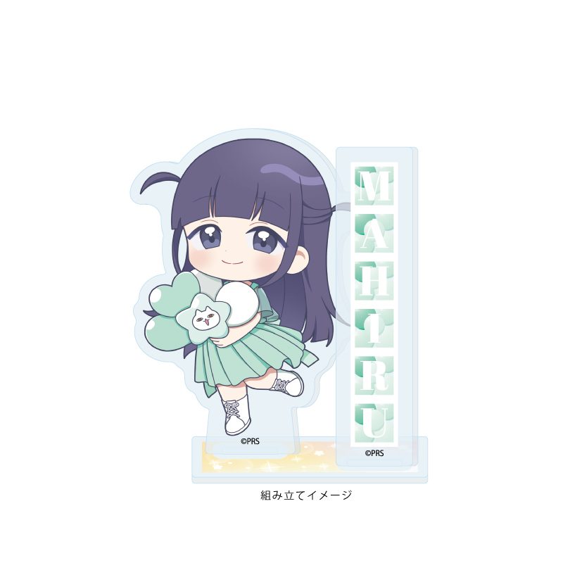 アクリルスタンドプレート 少女☆歌劇 レヴュースタァライト 05 露崎まひる お祝いVer.(ミニキャライラスト) (Acrylic Stand Plate "Shojo Kageki Revue Starlight" 05 Tsuyuzaki Mahiru Celebration Ver. (Mini Character Illustration))