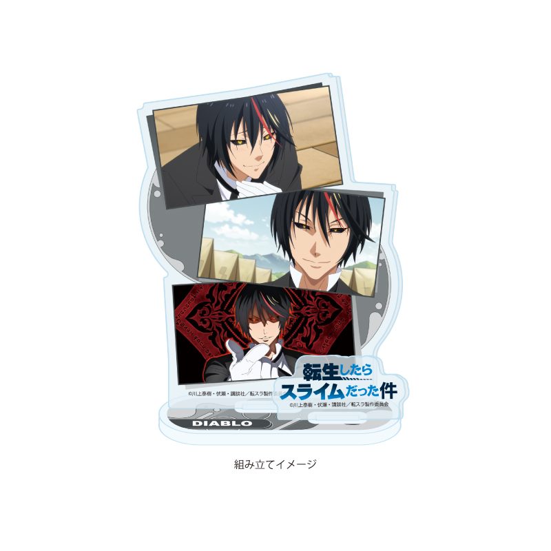 アクリルスタンドプレート 転生したらスライムだった件 02 ディアブロ(場面写イラスト) (Acrylic Stand Plate "That Time I Got Reincarnated as a Slime" 02 Diablo (Scenes Illustration))