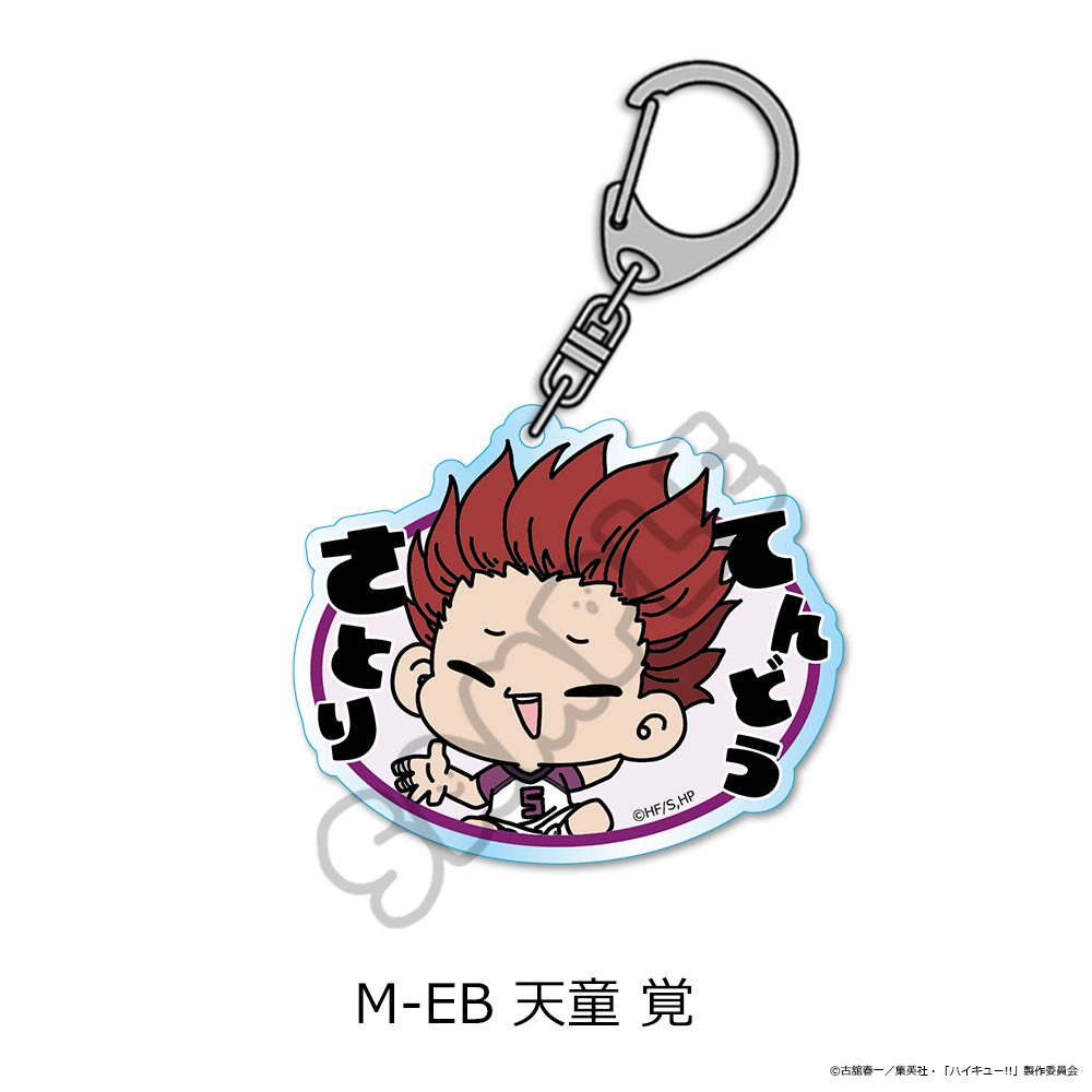 ハイキュー!! 第11弾 アクリルキーホルダー(mochocho) M-EB 天童覚 ("Haikyu!!" Vol. 11 Acrylic Key Chain (mochocho) M-EB Tendo Satori)