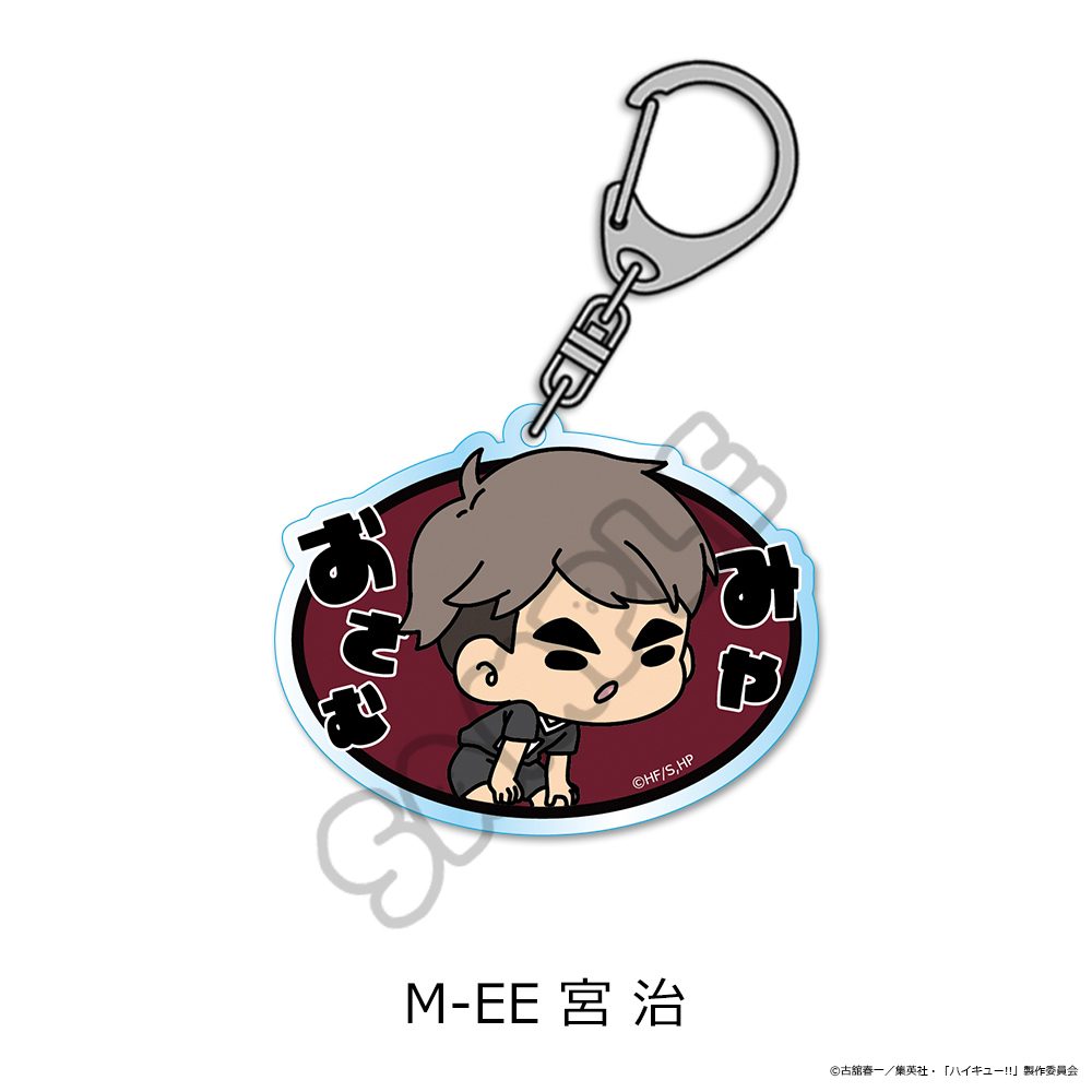 ハイキュー!! 第11弾 アクリルキーホルダー(mochocho) M-EE 宮治 ("Haikyu!!" Vol. 11 Acrylic Key Chain (mochocho) M-EE Miya Osamu)