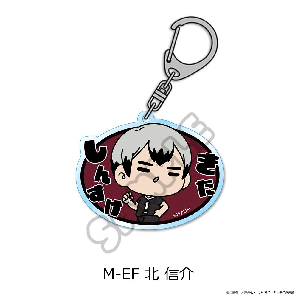 ハイキュー!! 第11弾 アクリルキーホルダー(mochocho) M-EF 北信介 ("Haikyu!!" Vol. 11 Acrylic Key Chain (mochocho) M-EF Kita Shinsuke)