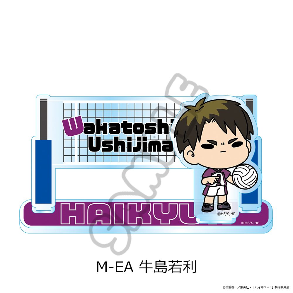 ハイキュー!! 第11弾 アクリルスタンド(mochocho) M-EA 牛島若利 ("Haikyu!!" Vol. 11 Acrylic Stand (mochocho) M-EA Ushijima Wakatoshi)