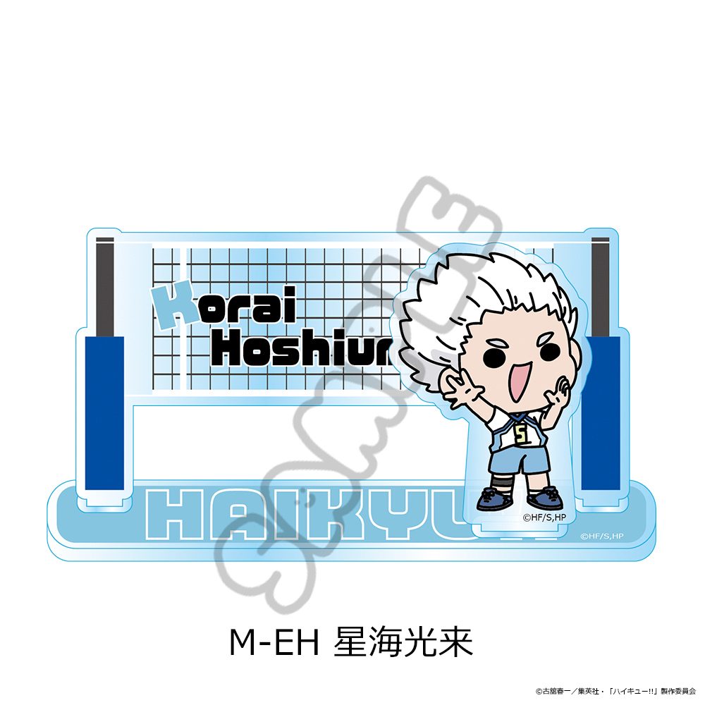 ハイキュー!! 第11弾 アクリルスタンド(mochocho) M-EH 星海光来 ("Haikyu!!" Vol. 11 Acrylic Stand (mochocho) M-EH Hoshiumi Korai)