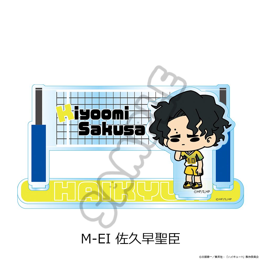 ハイキュー!! 第11弾 アクリルスタンド(mochocho) M-EI 佐久早聖臣 ("Haikyu!!" Vol. 11 Acrylic Stand (mochocho) M-EI Sakusa Kiyoomi)