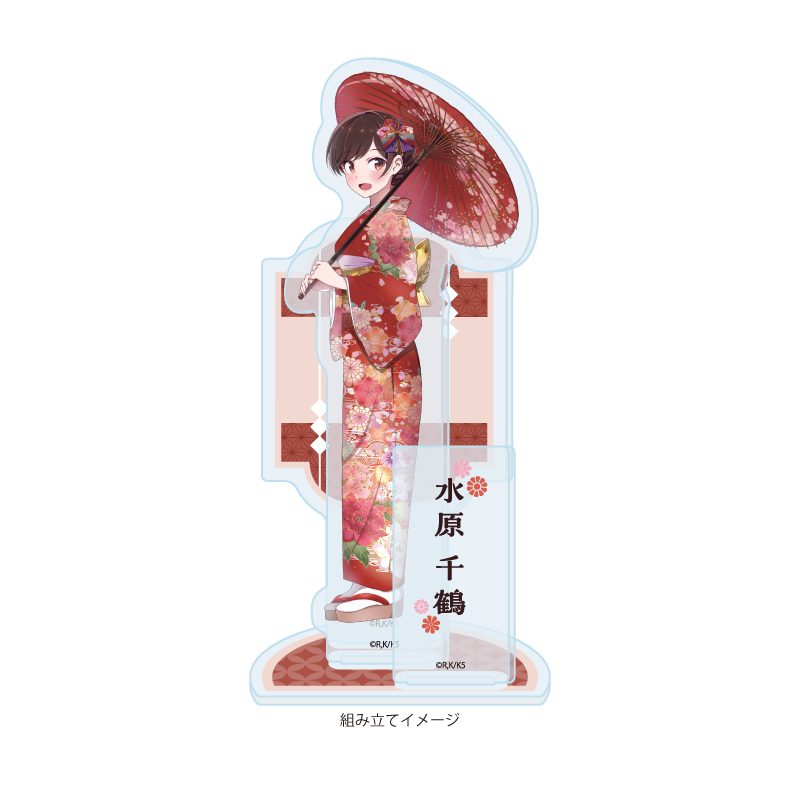 アクリルスタンドプレート 彼女、お借りします 01 水原千鶴 着物Ver.(描き下ろしイラスト) (Acrylic Stand Plate "Rent-A-Girlfriend" 01 Mizuhara Chizuru Kimono Ver. (Original Illustration))