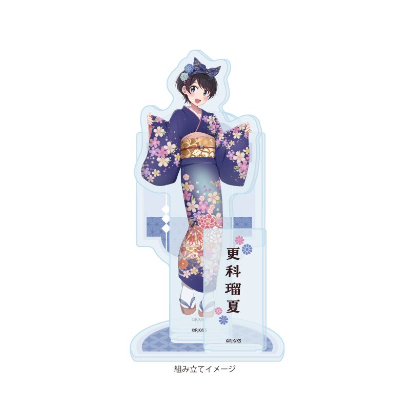 アクリルスタンドプレート 彼女、お借りします 03 更科瑠夏 着物Ver.(描き下ろしイラスト) (Acrylic Stand Plate "Rent-A-Girlfriend" 03 Sarashina Ruka Kimono Ver. (Original Illustration))