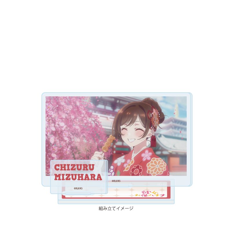 アクリルスタンドプレート 彼女、お借りします 33 水原千鶴(場面写イラスト) (Acrylic Stand Plate "Rent-A-Girlfriend" 33 Mizuhara Chizuru (Scenes Illustration))