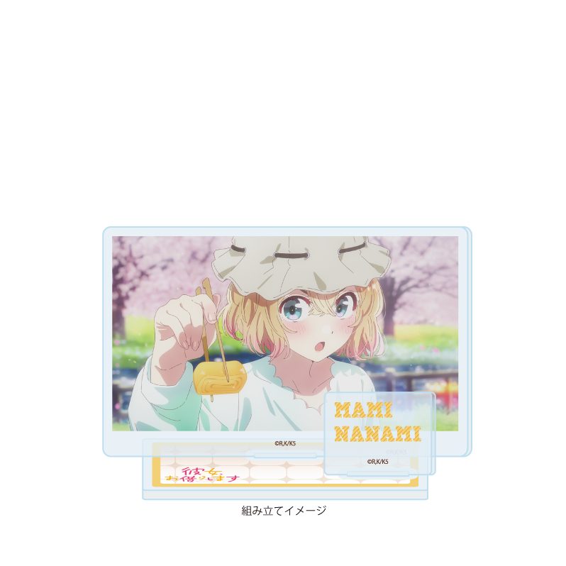 アクリルスタンドプレート 彼女、お借りします 34 七海麻美(場面写イラスト) (Acrylic Stand Plate "Rent-A-Girlfriend" 34 Nanami Mami (Scenes Illustration))