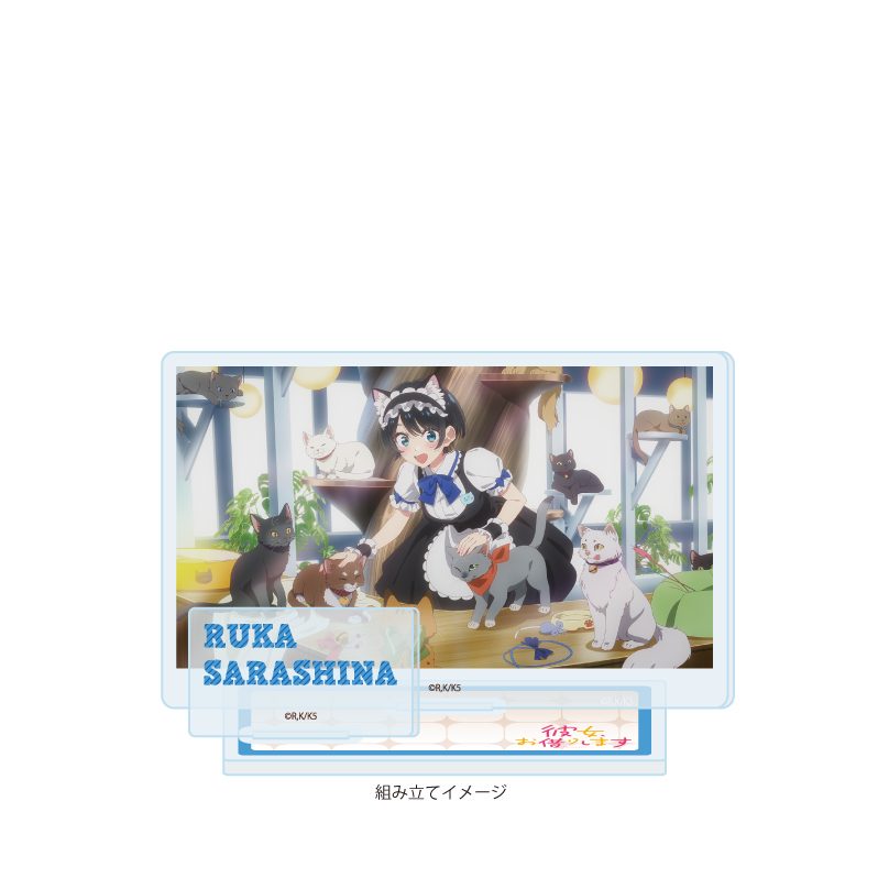 アクリルスタンドプレート 彼女、お借りします 35 更科瑠夏(場面写イラスト) (Acrylic Stand Plate "Rent-A-Girlfriend" 35 Sarashina Ruka (Scenes Illustration))