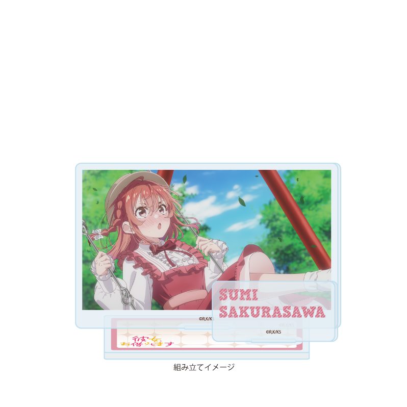 アクリルスタンドプレート 彼女、お借りします 36 桜沢墨(場面写イラスト) (Acrylic Stand Plate "Rent-A-Girlfriend" 36 Sakurasawa Sumi (Scenes Illustration))