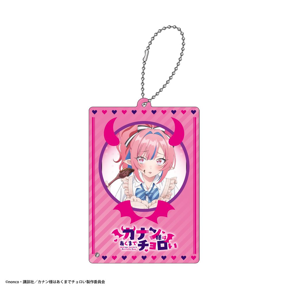 カナン様はあくまでチョロい フォト風アクリルカードキーホルダー B カナン ("Mistress Kanan is Devilishly Easy" PhotoStyle Acrylic Card Key Chain B Kanan)