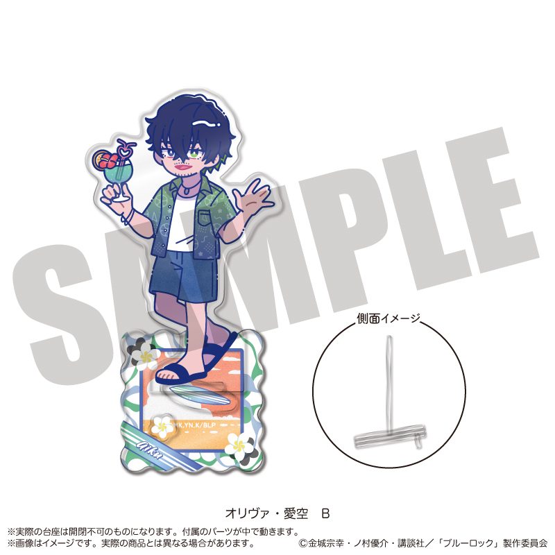 ブルーロック アクリルスタンド にゅーとろ オリヴァ・愛空バースデー B ("Blue Lock" Acrylic Stand Newtoro Oliver Aiku Birthday B)