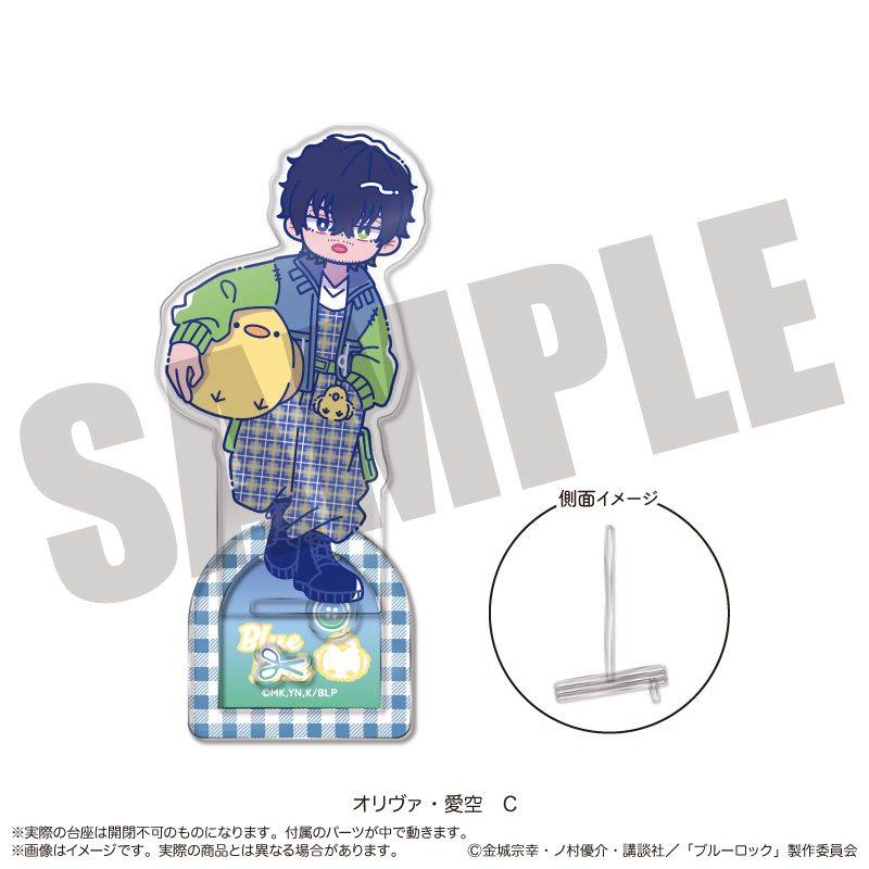 ブルーロック アクリルスタンド にゅーとろ オリヴァ・愛空バースデー C ("Blue Lock" Acrylic Stand Newtoro Oliver Aiku Birthday C)