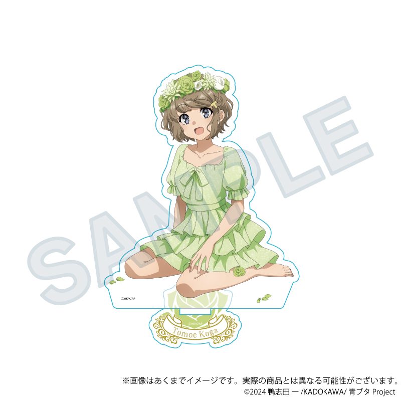 青春ブタ野郎シリーズ アクリルスタンド 花冠Ver. 古賀朋絵 ("Rascal Does Not Dream" Series Acrylic Stand Flower Crown Ver. Koga Tomoe)