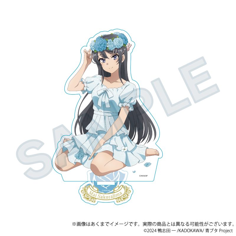 青春ブタ野郎シリーズ アクリルスタンド 花冠Ver. 桜島麻衣 ("Rascal Does Not Dream" Series Acrylic Stand Flower Crown Ver. Sakurajima Mai)
