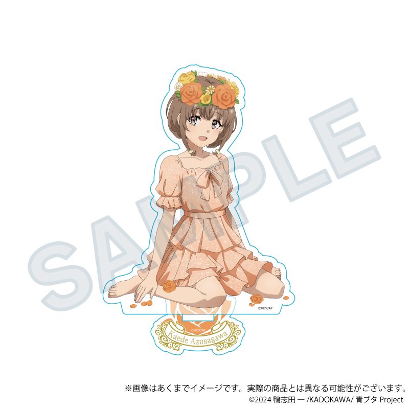 青春ブタ野郎シリーズ アクリルスタンド 花冠Ver. 梓川花楓 ("Rascal Does Not Dream" Series Acrylic Stand Flower Crown Ver. Azusagawa Kaede)