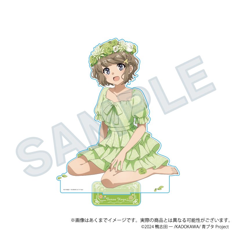 青春ブタ野郎シリーズ 特大アクリルスタンド 花冠Ver. 古賀朋絵 ("Rascal Does Not Dream" Series Extra Large Acrylic Stand Flower Crown Ver. Koga Tomoe)