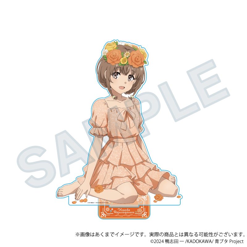青春ブタ野郎シリーズ 特大アクリルスタンド 花冠Ver. 梓川花楓 ("Rascal Does Not Dream" Series Extra Large Acrylic Stand Flower Crown Ver. Azusagawa Kaede)