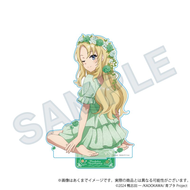 青春ブタ野郎シリーズ 特大アクリルスタンド 花冠Ver. 豊浜のどか ("Rascal Does Not Dream" Series Extra Large Acrylic Stand Flower Crown Ver. Toyohama Nodoka)