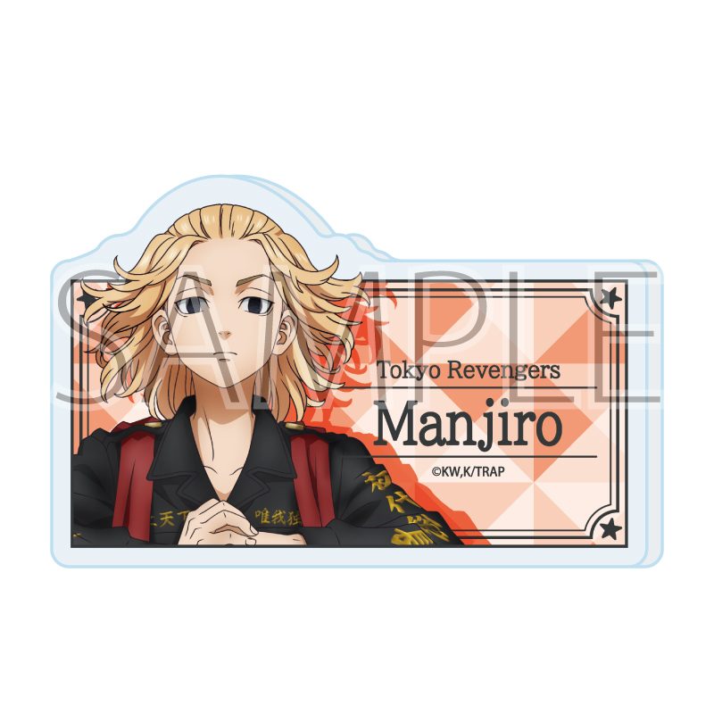おなまえアクリルプレートバッジ 東京リベンジャーズ 02 佐野万次郎(公式イラスト) (Name Acrylic Plate Badge "Tokyo Revengers" 02 Sano Manjiro (Official Illustration))