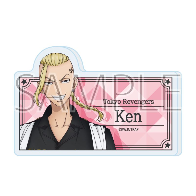 おなまえアクリルプレートバッジ 東京リベンジャーズ 03 龍宮寺堅(公式イラスト) (Name Acrylic Plate Badge "Tokyo Revengers" 03 Ryuguji Ken (Official Illustration))