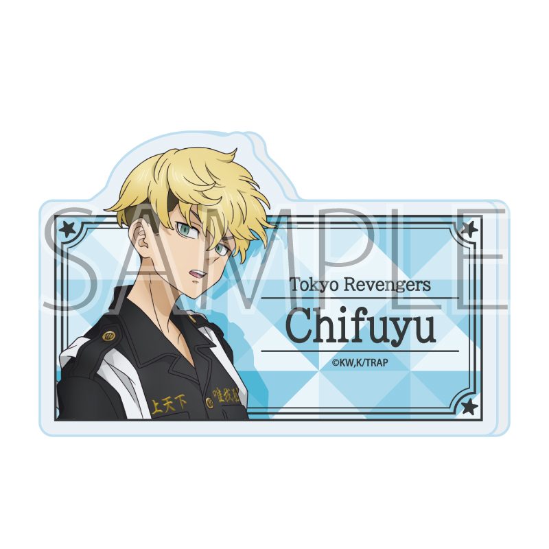 おなまえアクリルプレートバッジ 東京リベンジャーズ 04 松野千冬(公式イラスト) (Name Acrylic Plate Badge "Tokyo Revengers" 04 Matsuno Chifuyu (Official Illustration))