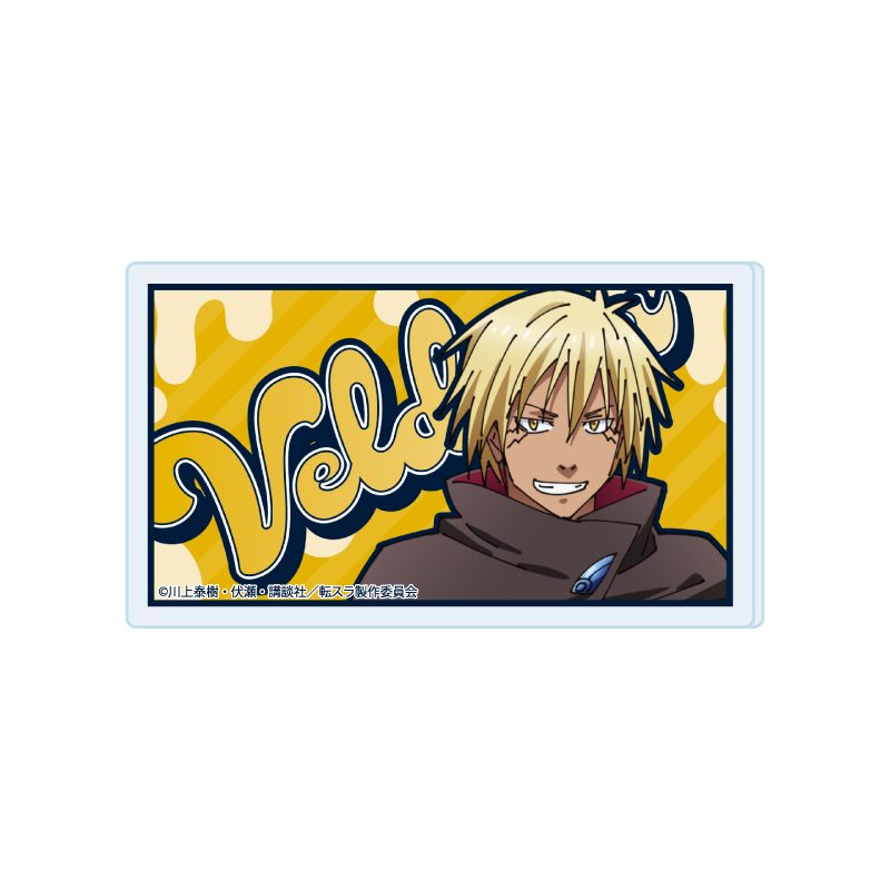 おなまえアクリルプレートバッジ 転生したらスライムだった件 02 ヴェルドラ(公式イラスト) (Name Acrylic Plate Badge "That Time I Got Reincarnated as a Slime" 02 Veldora (Official Illustration))