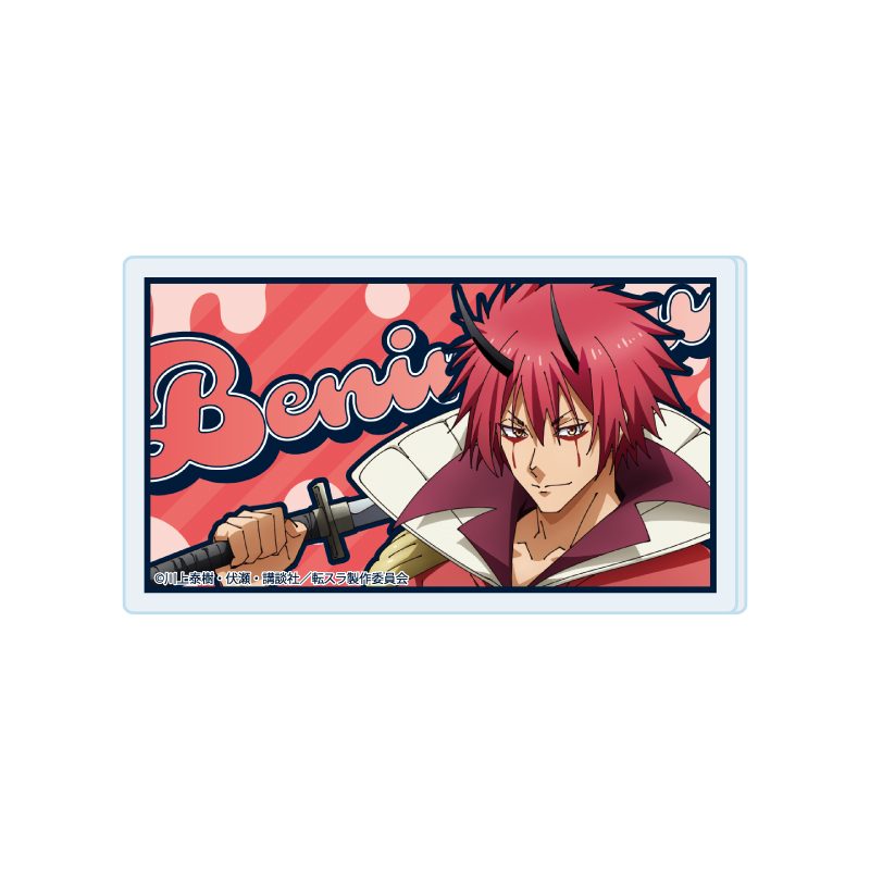 おなまえアクリルプレートバッジ 転生したらスライムだった件 03 ベニマル(公式イラスト) (Name Acrylic Plate Badge "That Time I Got Reincarnated as a Slime" 03 Benimaru (Official Illustration))