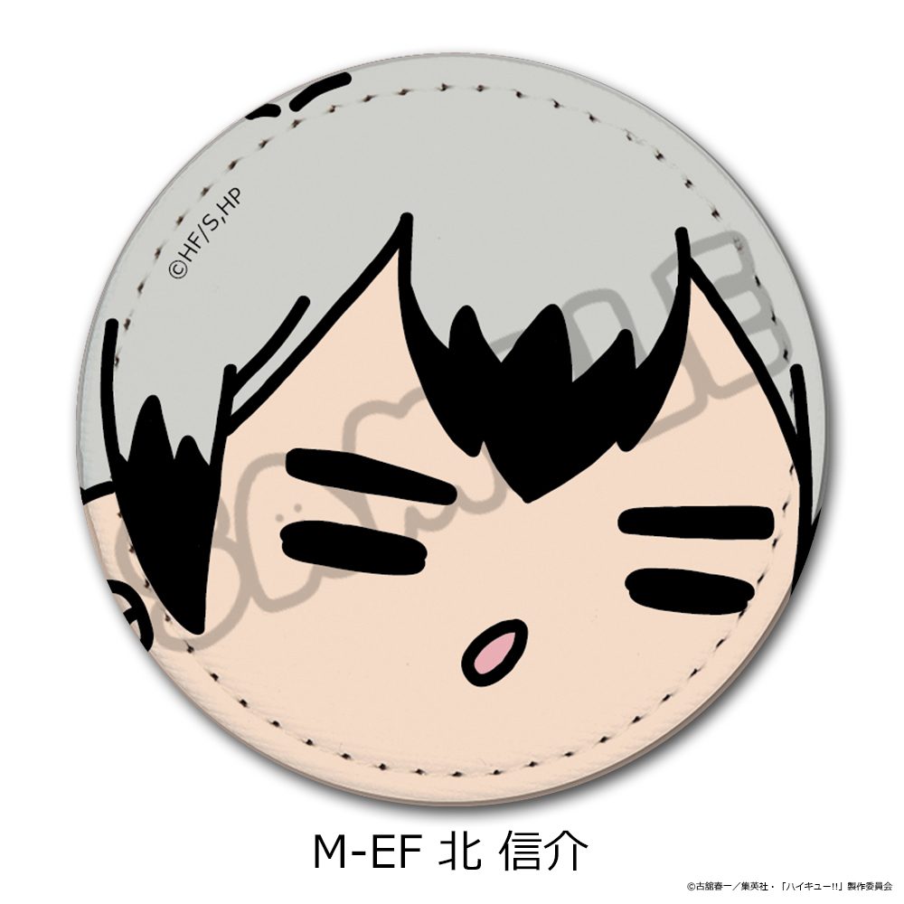 ハイキュー!! 第11弾 レザーバッジ(mochocho) M-EF 北信介 ("Haikyu!!" Vol. 11 Leather Badge (mochocho) M-EF Kita Shinsuke)