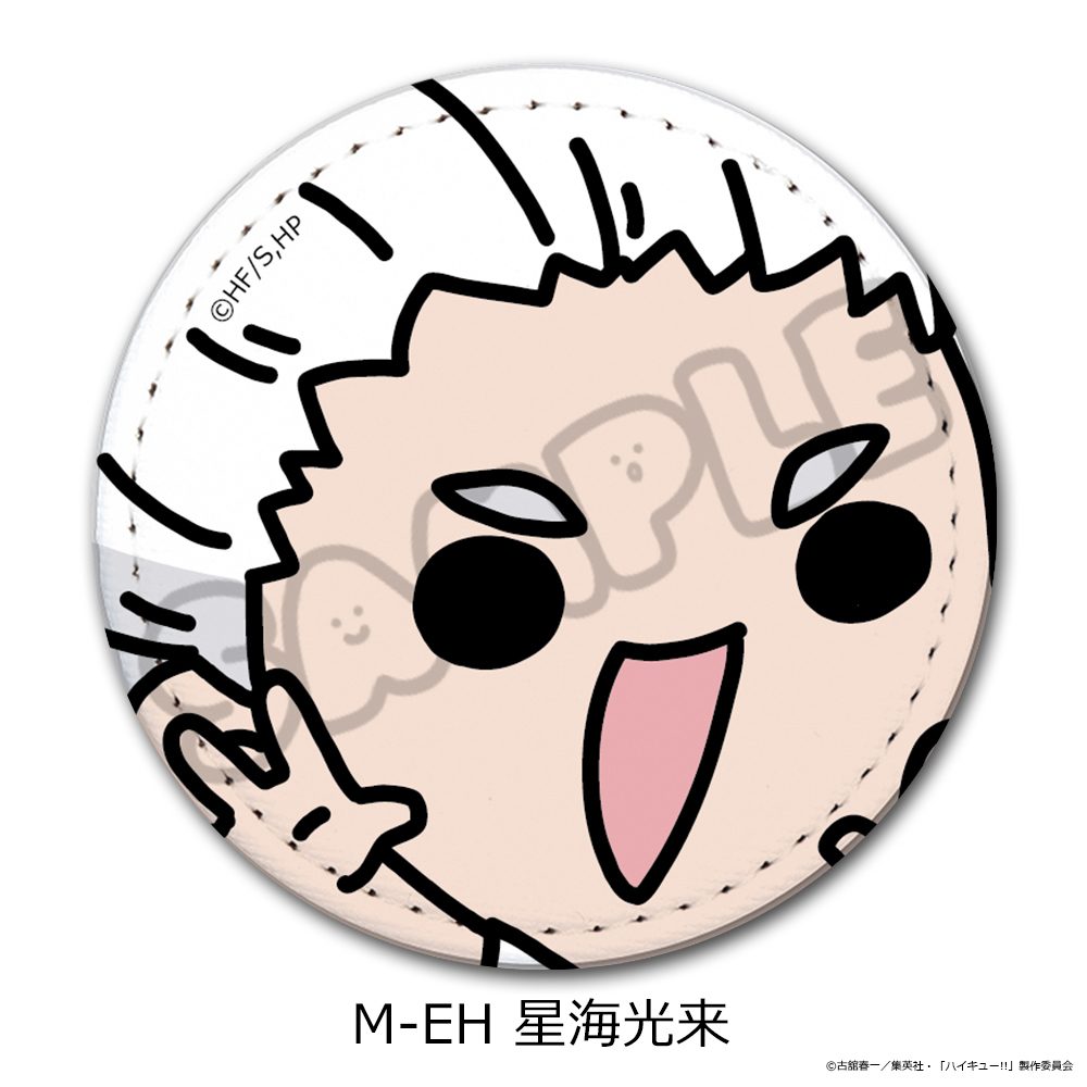 ハイキュー!! 第11弾 レザーバッジ(mochocho) M-EH 星海光来 ("Haikyu!!" Vol. 11 Leather Badge (mochocho) M-EH Hoshiumi Korai)