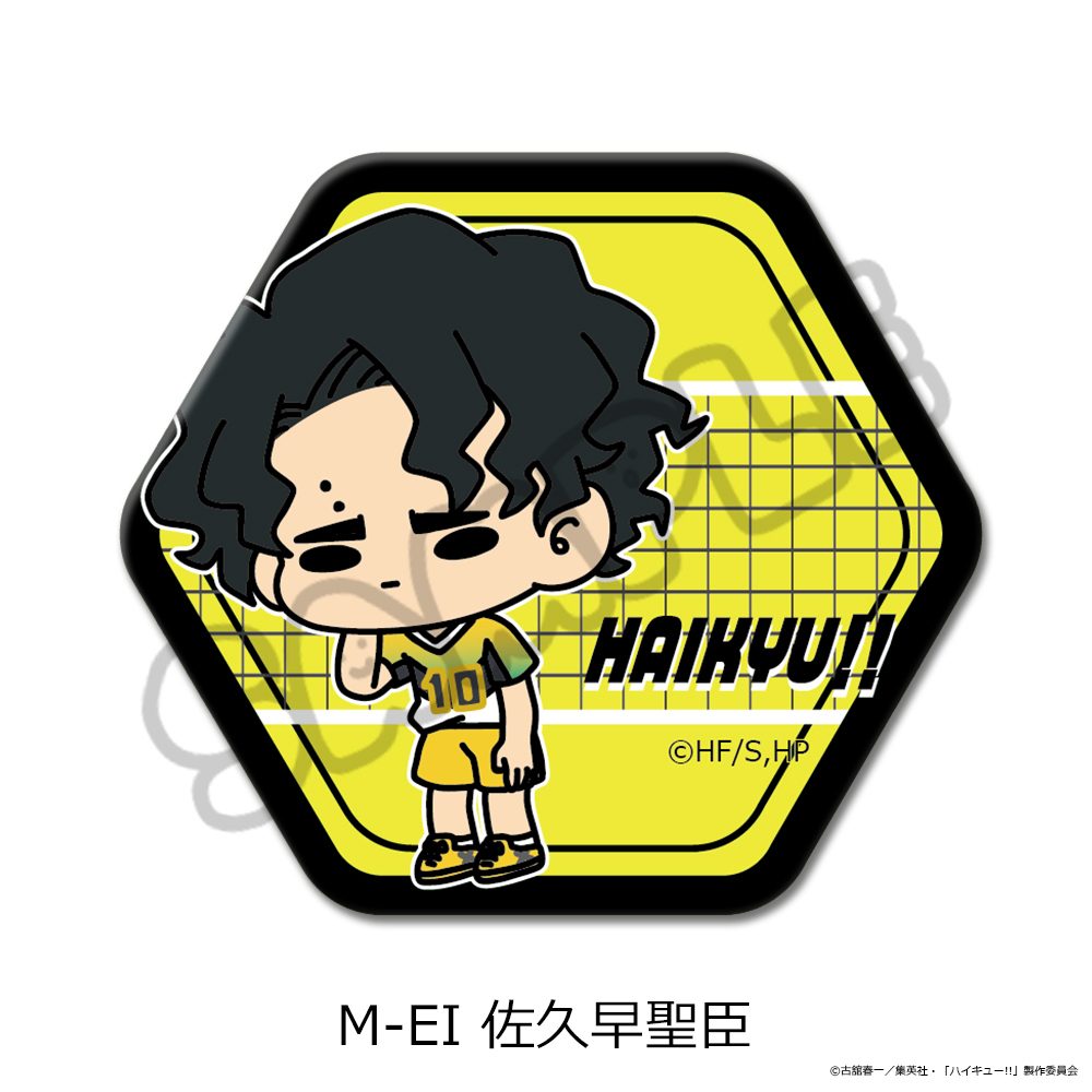 ハイキュー!! 第11弾 六角形缶バッジ(mochocho) M-EI 佐久早聖臣 ("Haikyu!!" Vol. 11 Hexagonal Can Badge (mochocho) M-EI Sakusa Kiyoomi)