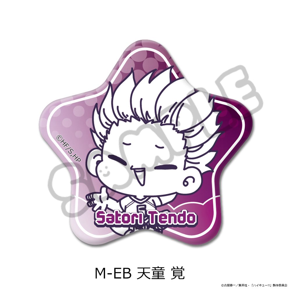 ハイキュー!! 第11弾 星型缶バッジ(mochocho) M-EB 天童覚 ("Haikyu!!" Vol. 11 Star Can Badge (mochocho) M-EB Tendo Satori)