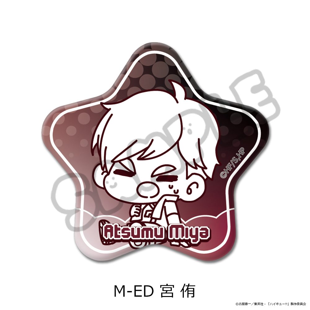 ハイキュー!! 第11弾 星型缶バッジ(mochocho) M-ED 宮侑 ("Haikyu!!" Vol. 11 Star Can Badge (mochocho) M-ED Miya Atsumu)