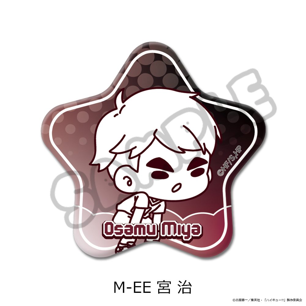 ハイキュー!! 第11弾 星型缶バッジ(mochocho) M-EE 宮治 ("Haikyu!!" Vol. 11 Star Can Badge (mochocho) M-EE Miya Osamu)