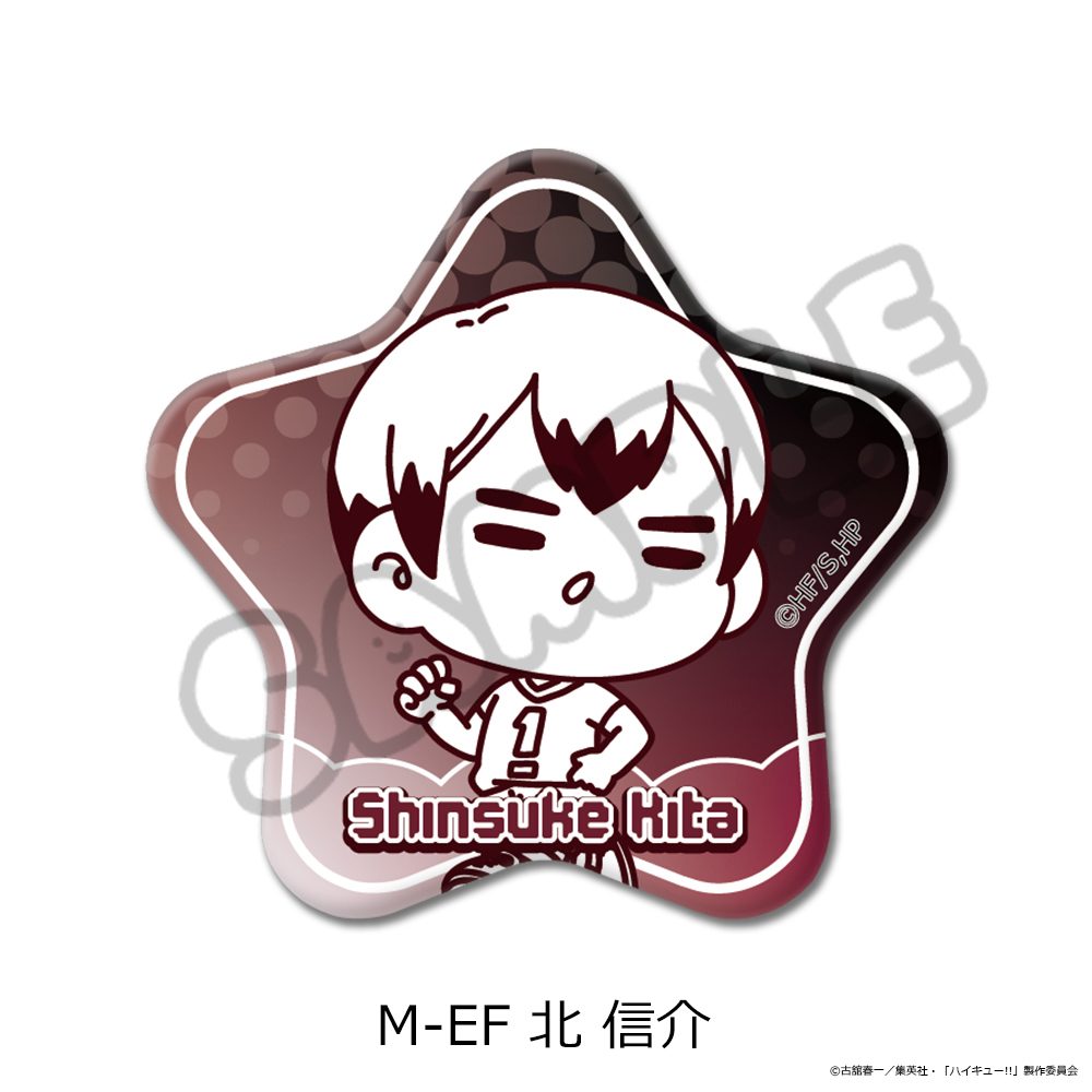 ハイキュー!! 第11弾 星型缶バッジ(mochocho) M-EF 北信介 ("Haikyu!!" Vol. 11 Star Can Badge (mochocho) M-EF Kita Shinsuke)