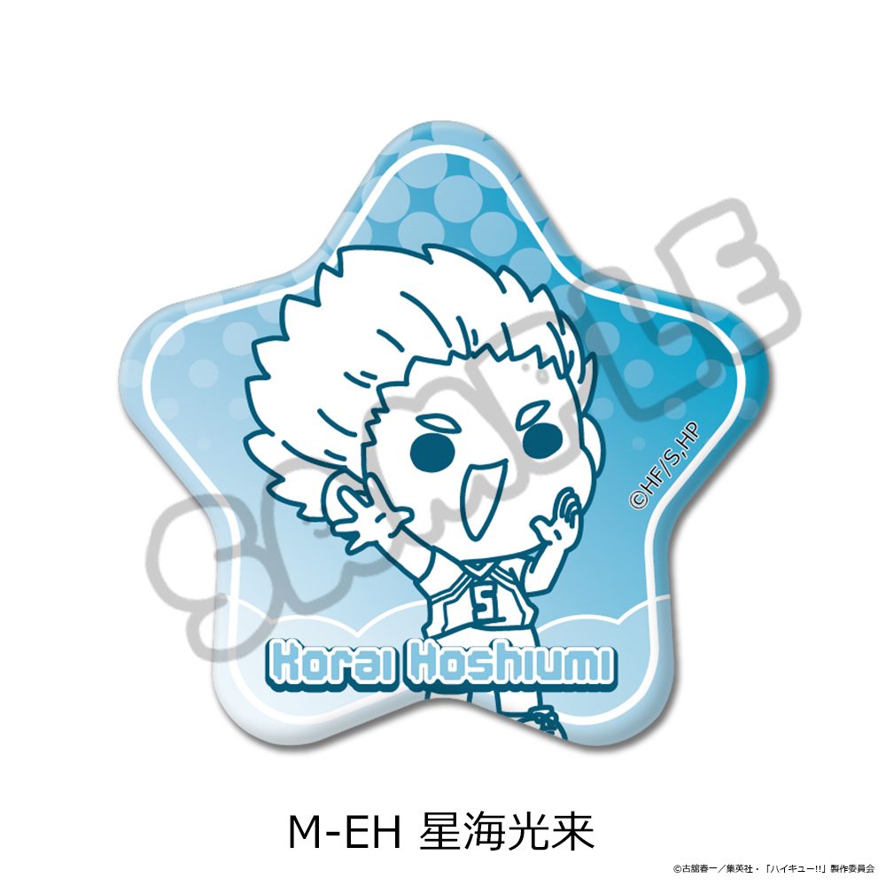 ハイキュー!! 第11弾 星型缶バッジ(mochocho) M-EH 星海光来 ("Haikyu!!" Vol. 11 Star Can Badge (mochocho) M-EH Hoshiumi Korai)