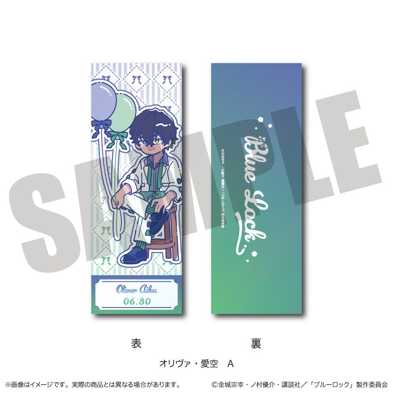ブルーロック コレクションカード にゅーとろ オリヴァ・愛空バースデー A ("Blue Lock" Collection Card Newtoro Oliver Aiku Birthday A)