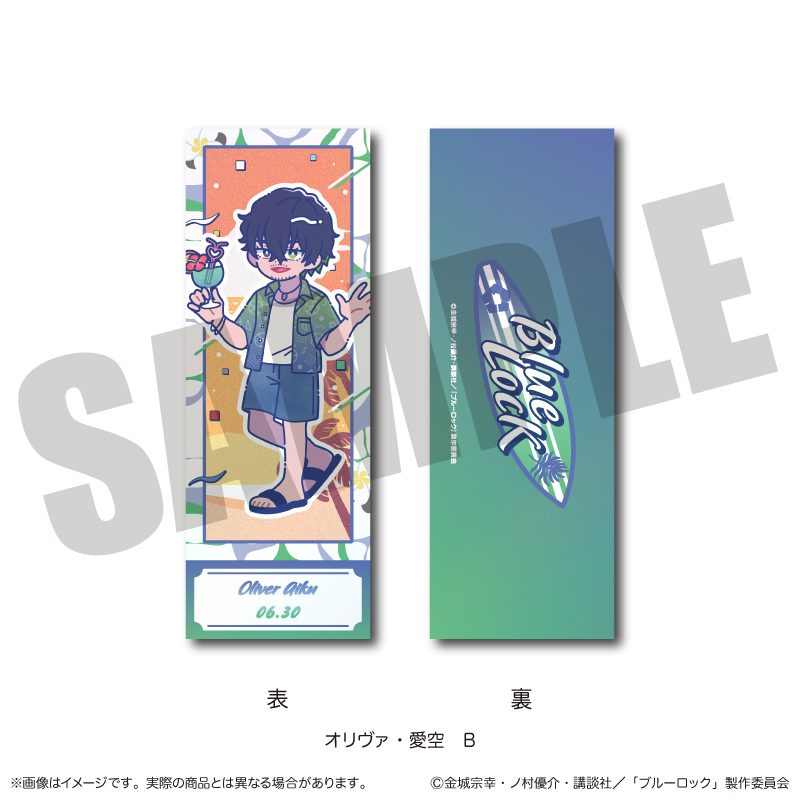 ブルーロック コレクションカード にゅーとろ オリヴァ・愛空バースデー B ("Blue Lock" Collection Card Newtoro Oliver Aiku Birthday B)