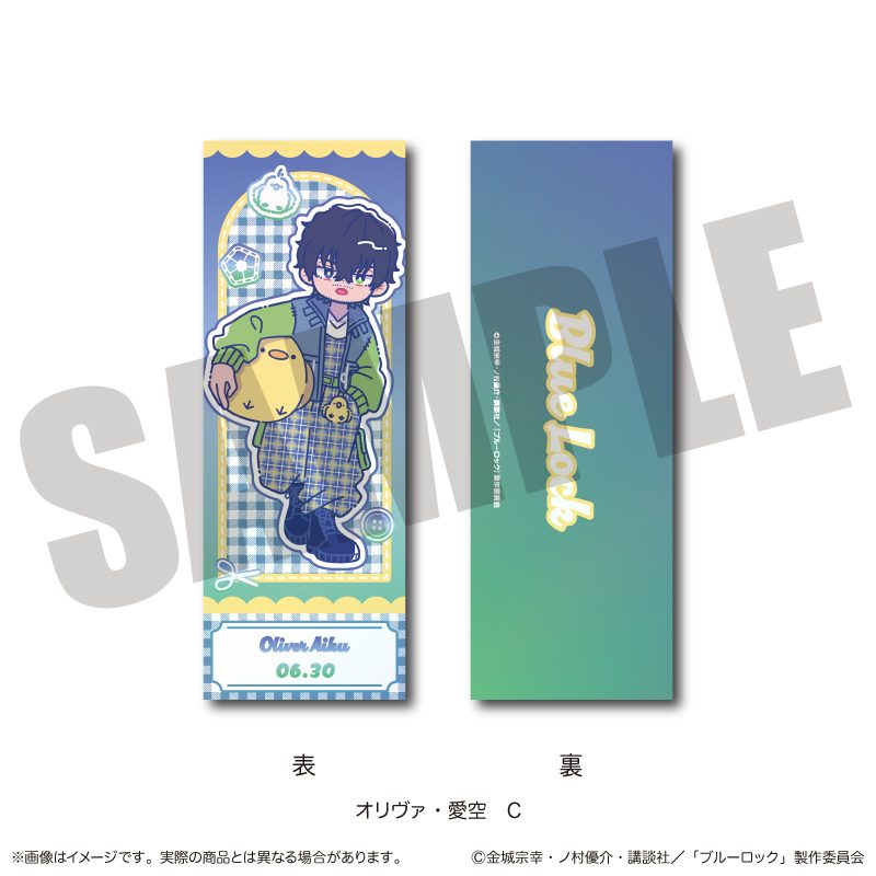 ブルーロック コレクションカード にゅーとろ オリヴァ・愛空バースデー C ("Blue Lock" Collection Card Newtoro Oliver Aiku Birthday C)