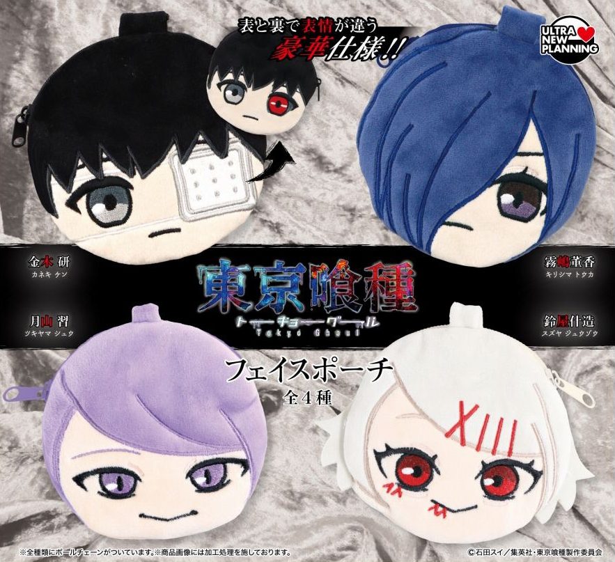 500円カプセル 東京喰種トーキョーグール フェイスポーチ ("Tokyo Ghoul" Face Pouch)