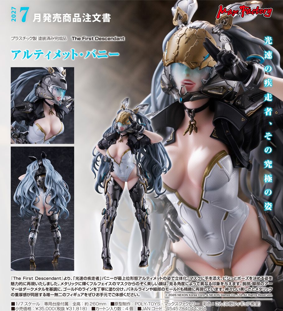 The First Descendant アルティメット・バニー ("The First Descendant" Ultimate Bunny)