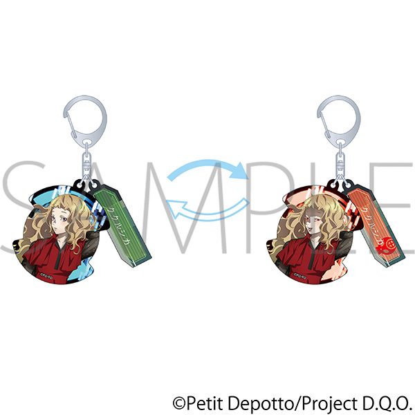 グノーシア 2連レンチキュラーキーホルダー ククルシカ ("GNOSIA" Twin Lenticular Key Chain Kukrushka)