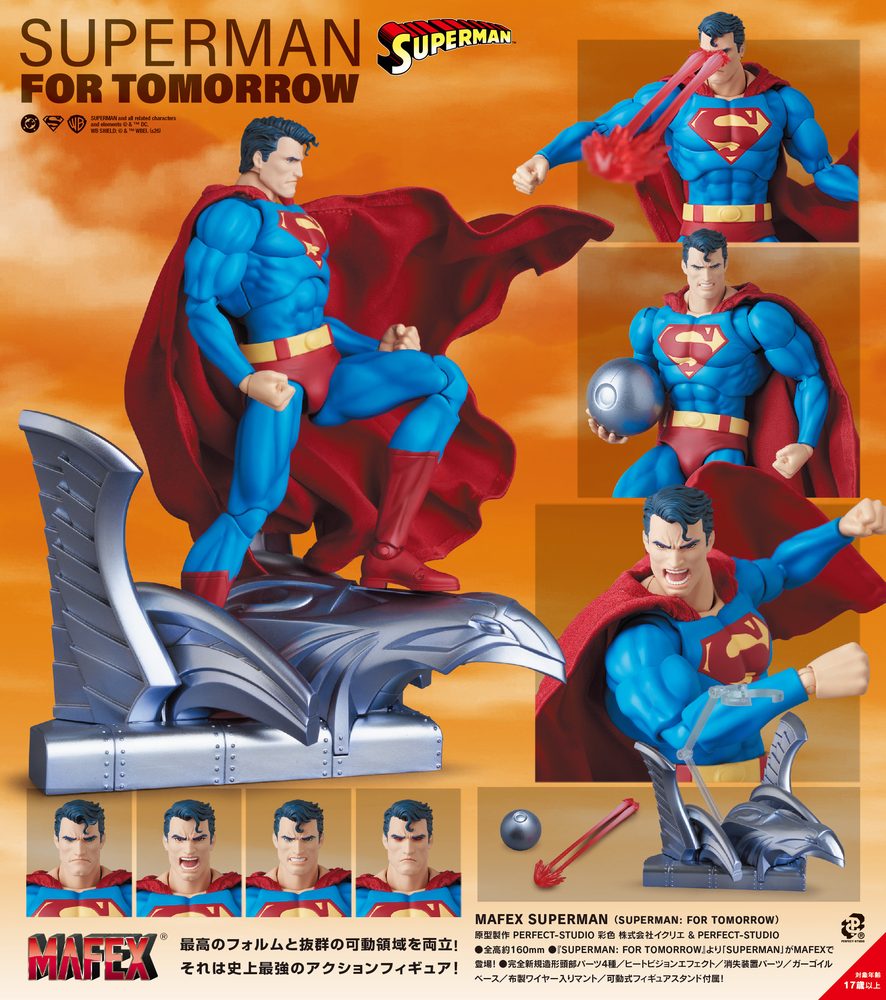 MAFEX SUPERMAN(SUPERMAN: FOR TOMORROW) (MAFEX "Superman: For Tomorrow" Superman (Superman: For Tomorrow))