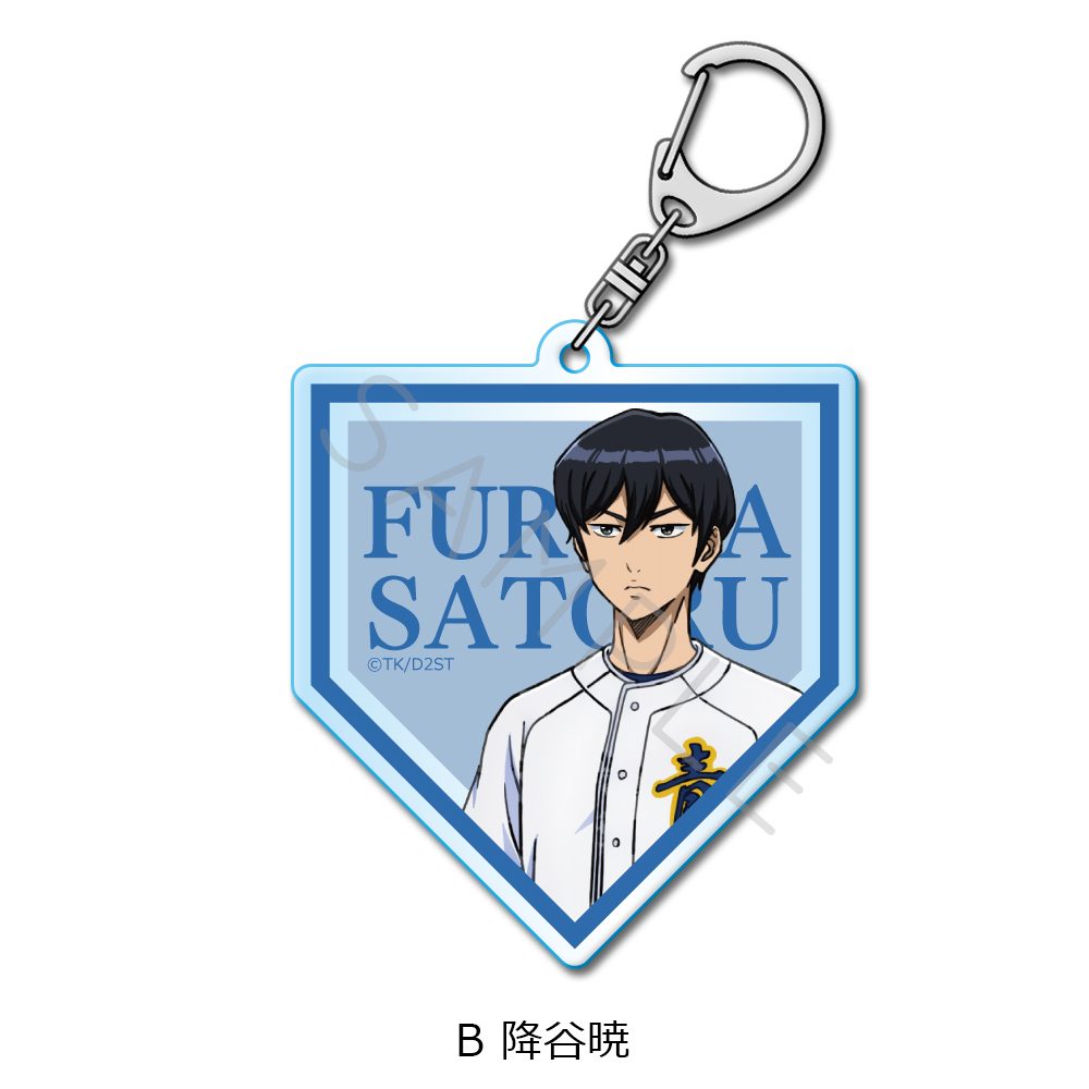 ダイヤのA act II -Second Season- アクリルキーホルダー B 降谷暁 ("Ace of Diamond act II -Second Season-" Acrylic Key Chain B Furuya Satoru)