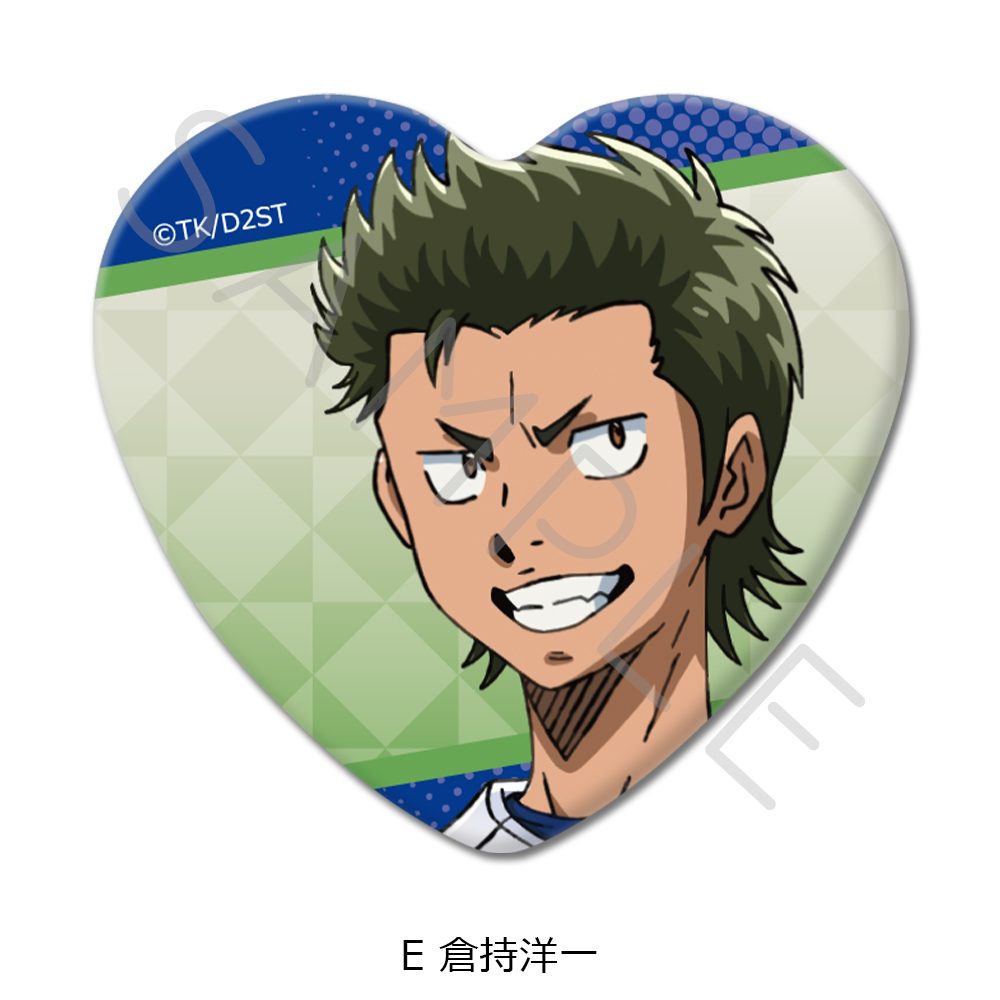 ダイヤのA act II -Second Season- ハート型缶バッジ E 倉持洋一 ("Ace of Diamond act II -Second Season-" Heart Can Badge E Kuramochi Yoichi)