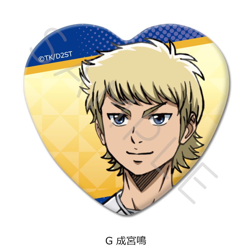 ダイヤのA act II -Second Season- ハート型缶バッジ G 成宮鳴 ("Ace of Diamond act II -Second Season-" Heart Can Badge G Narumiya Mei)