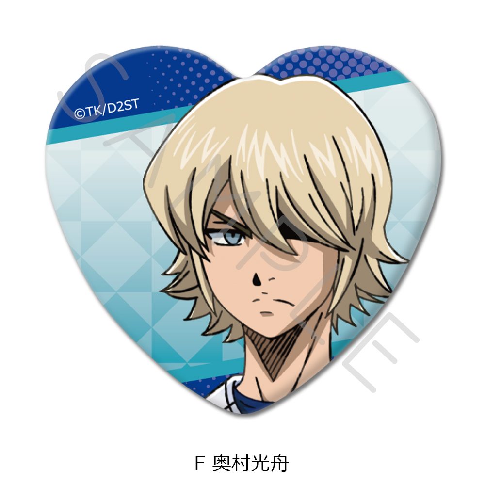 ダイヤのA act II -Second Season- ハート型缶バッジ F 奥村光舟 ("Ace of Diamond act II -Second Season-" Heart Can Badge F Okumura Koshu)