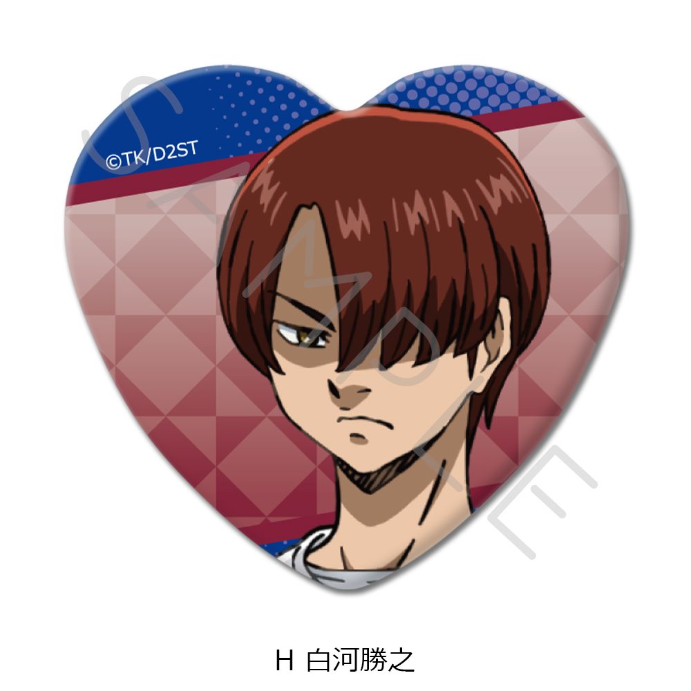 ダイヤのA act II -Second Season- ハート型缶バッジ H 白河勝之 ("Ace of Diamond act II -Second Season-" Heart Can Badge H Shirakawa Katsuyuki)