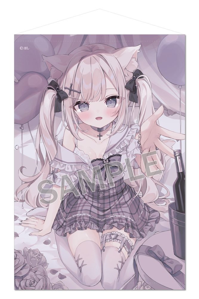 ほし B1タペストリー Happy Celebrationましろちゃん Extra Edition (Hoshi B1 Tapestry Happy Celebration Mashiro-chan Extra Edition)